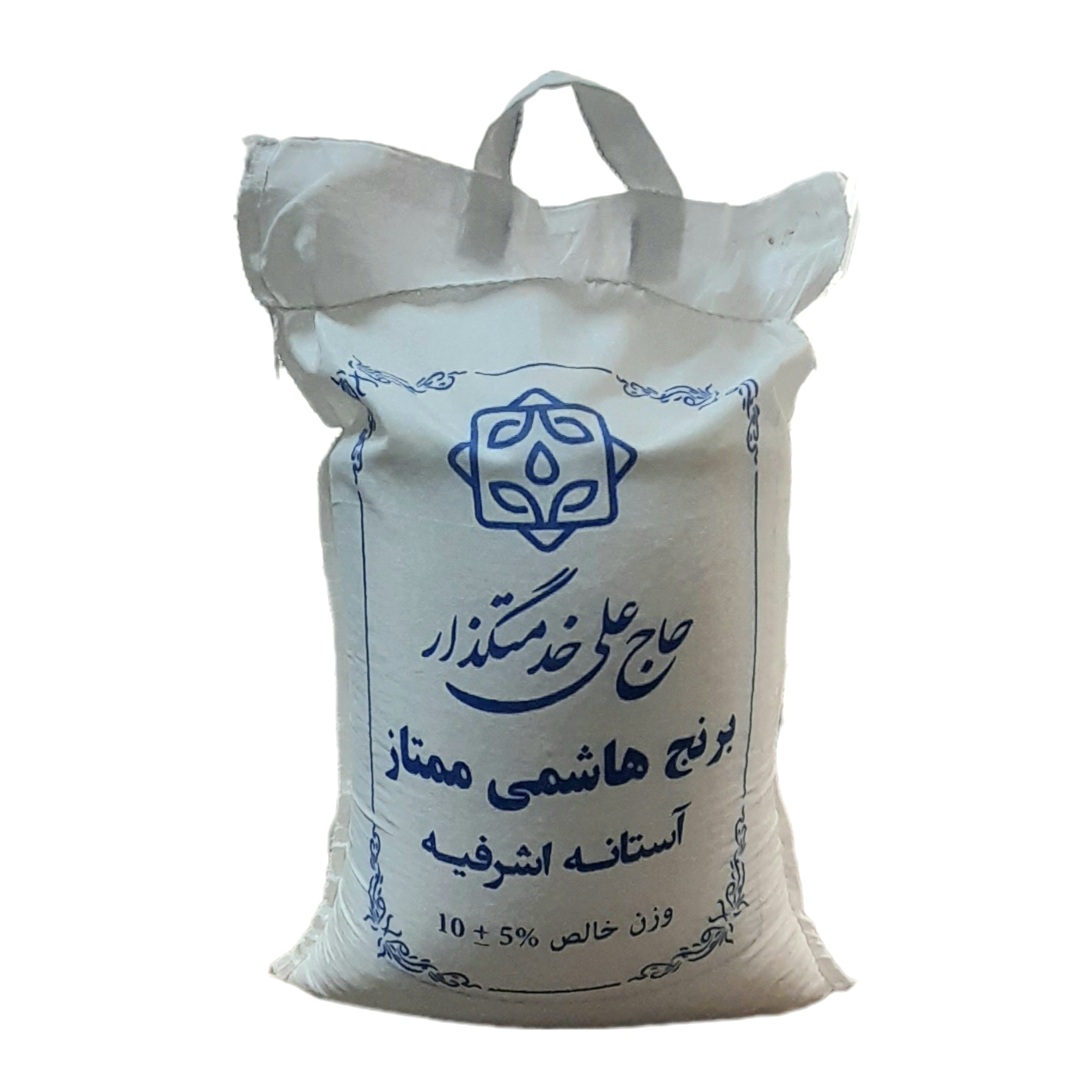 برنج فوق اعلا هاشمی آستانه اشرفیه- 10کیلوگرم