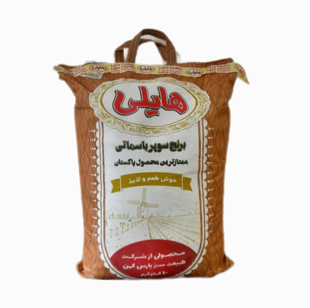 برنج پاکستانی سوپر باسماتی هایلی- ۱۰کیلوگرم