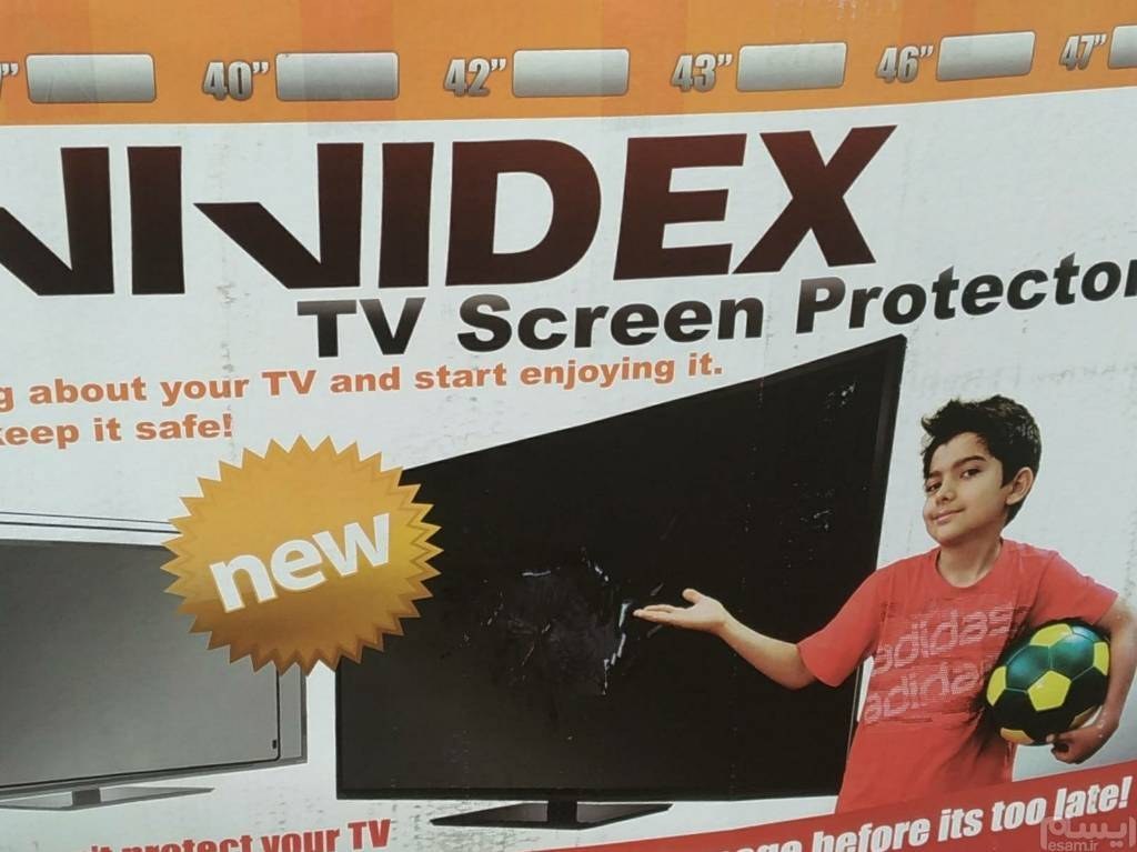 محافظ صفحه تلویزیون ۷۵ اینچ  sumipex تایوان