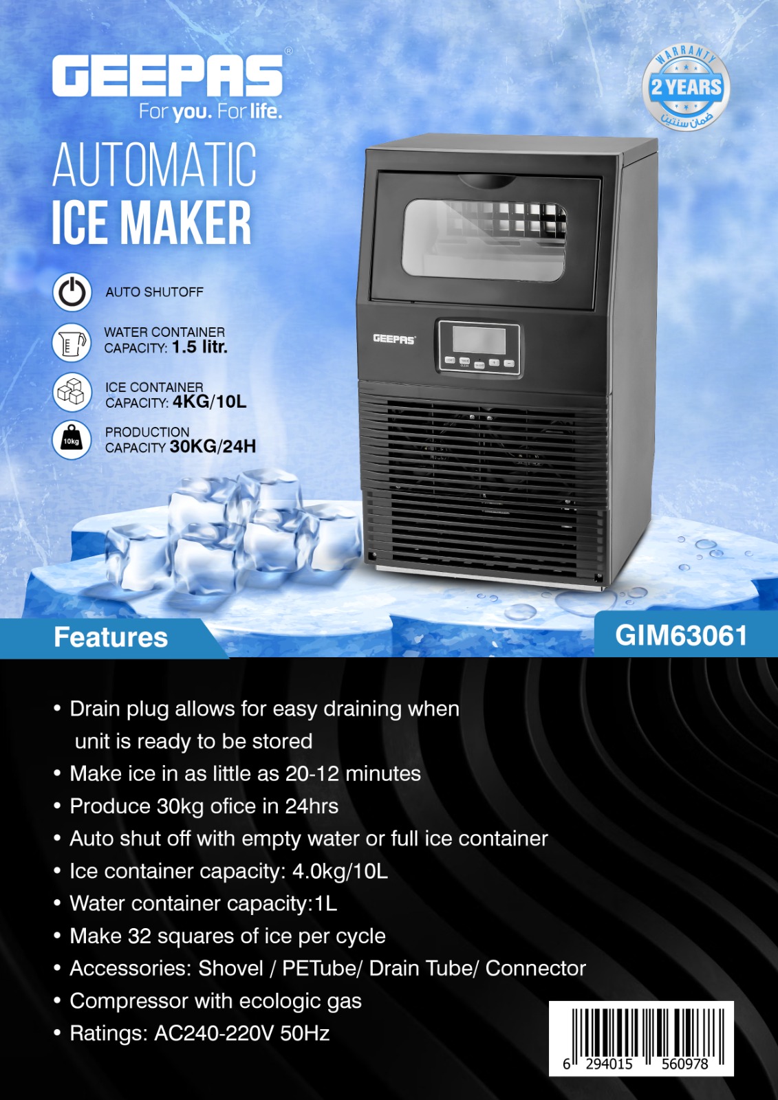یخساز ۳۰ کیلویی صنعتی جی پاس اتصال به آب شهری مدل Geepas Gim63061