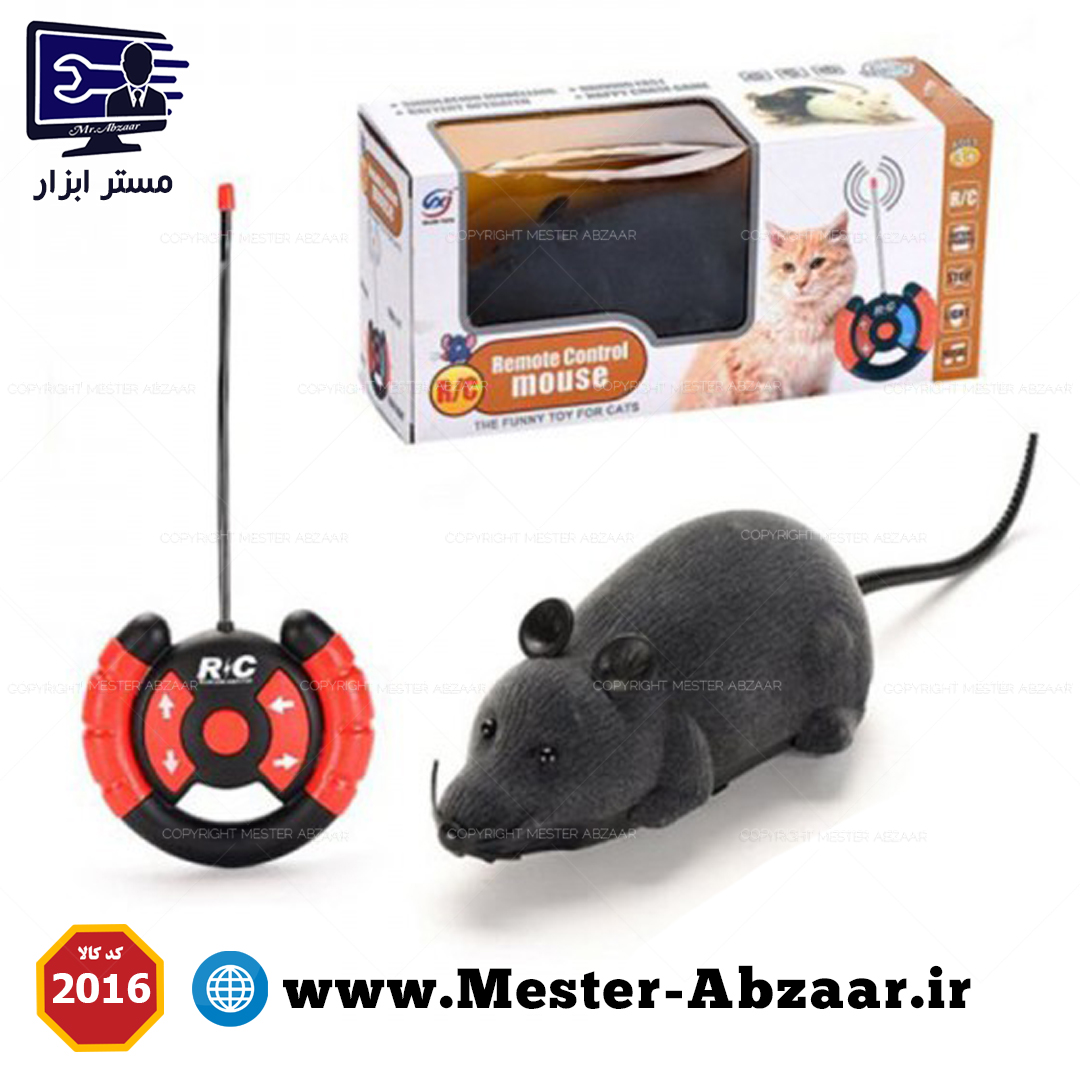 اسباب بازی موش کنترلی اسباب بازی حیوانات با فرمان کنترلی بی سیم مدل remote control mouse 2016