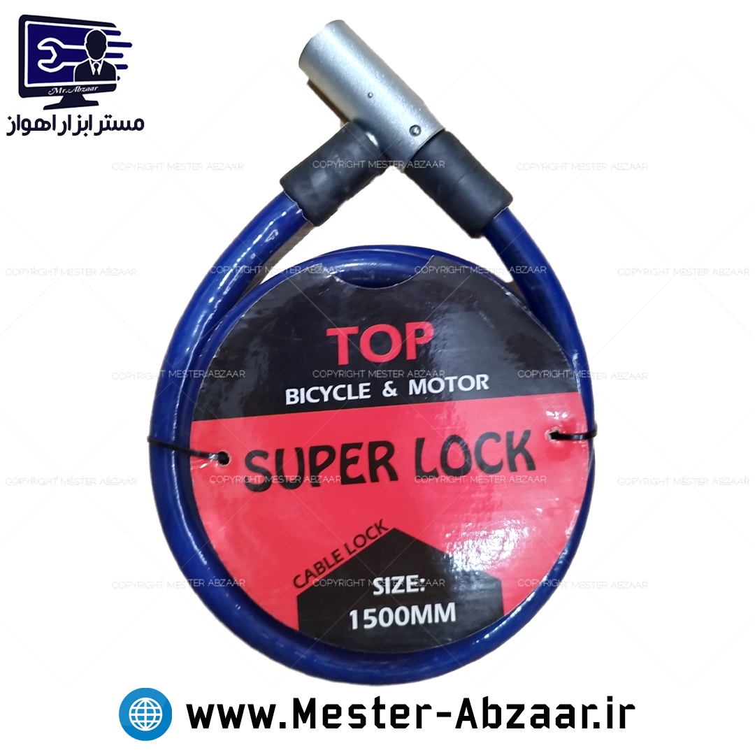 قفل سیلیکونی فولادی موتورسیکلت سوپر قفل مدل تاپ top cable lock 2028