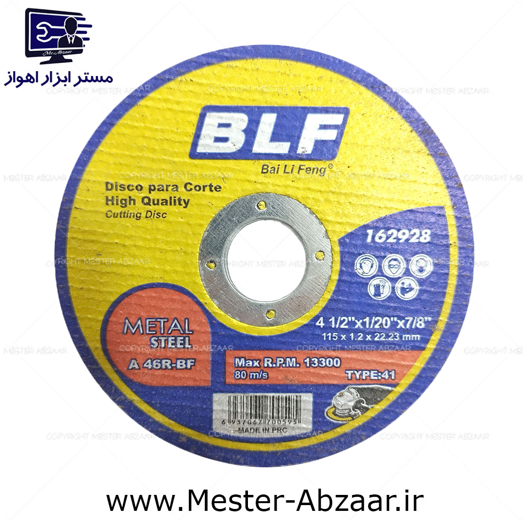 صفحه سنگ برش استیل بر مینی فرز بای لیفنگ مدل BLF METAL STEEL 162928