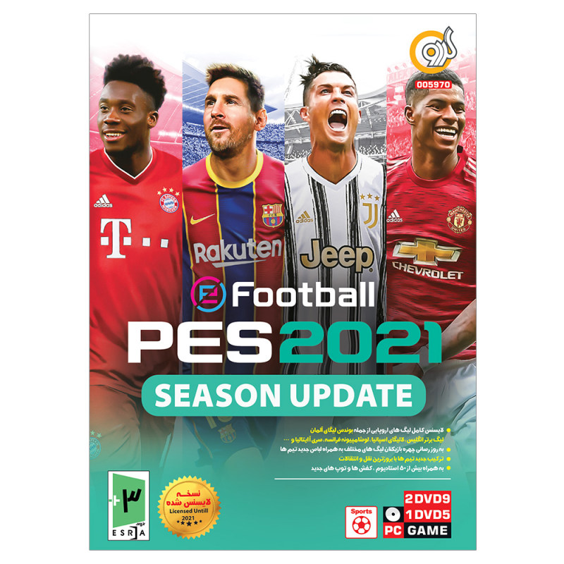 بازی eFootball PES 2021 مخصوص PC نشر گردو