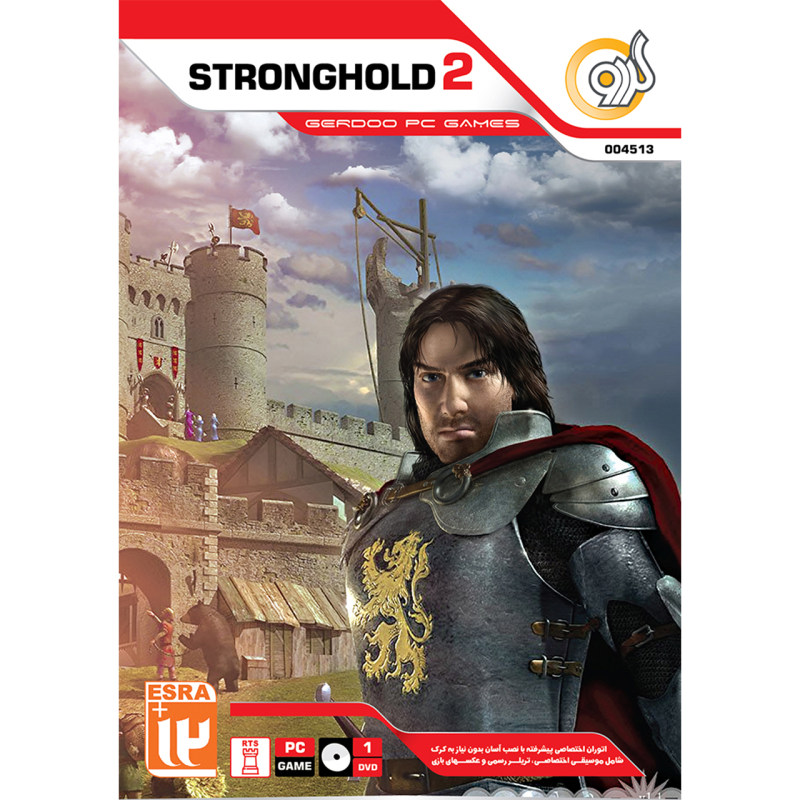 بازی Stronghold 2 گردو مخصوص PC