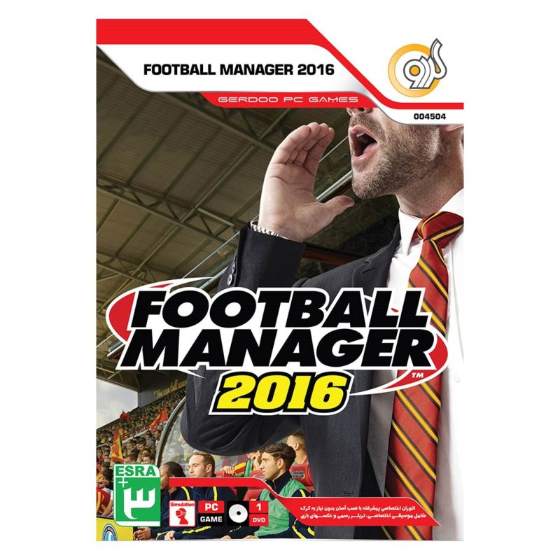 بازی Football Manager 2016 مخصوص PC