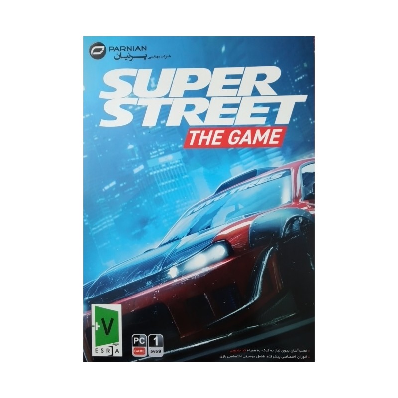 بازی SUPER STREET THE GAME مخصوص PC