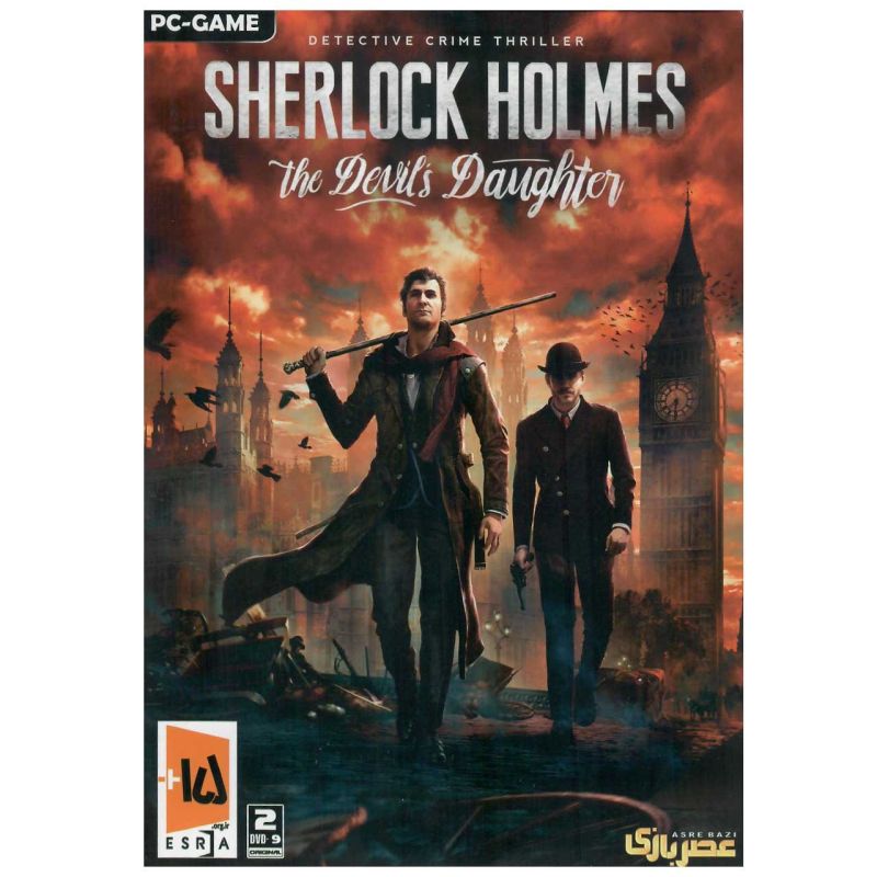 بازی کامپیوتری Sherlock Holmes مخصوص PC