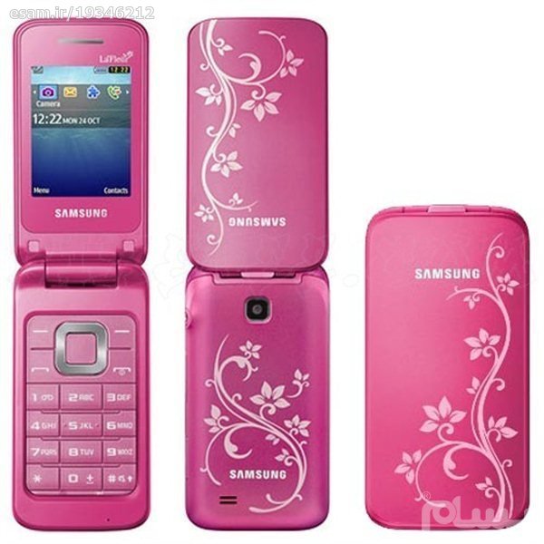 گوشی سامسونگ C3520 | حافظه 28 مگابایت ا Samsung C3520 28/28 MB تاشو تک سیمکارت( بدون گارانتی شرکتی)