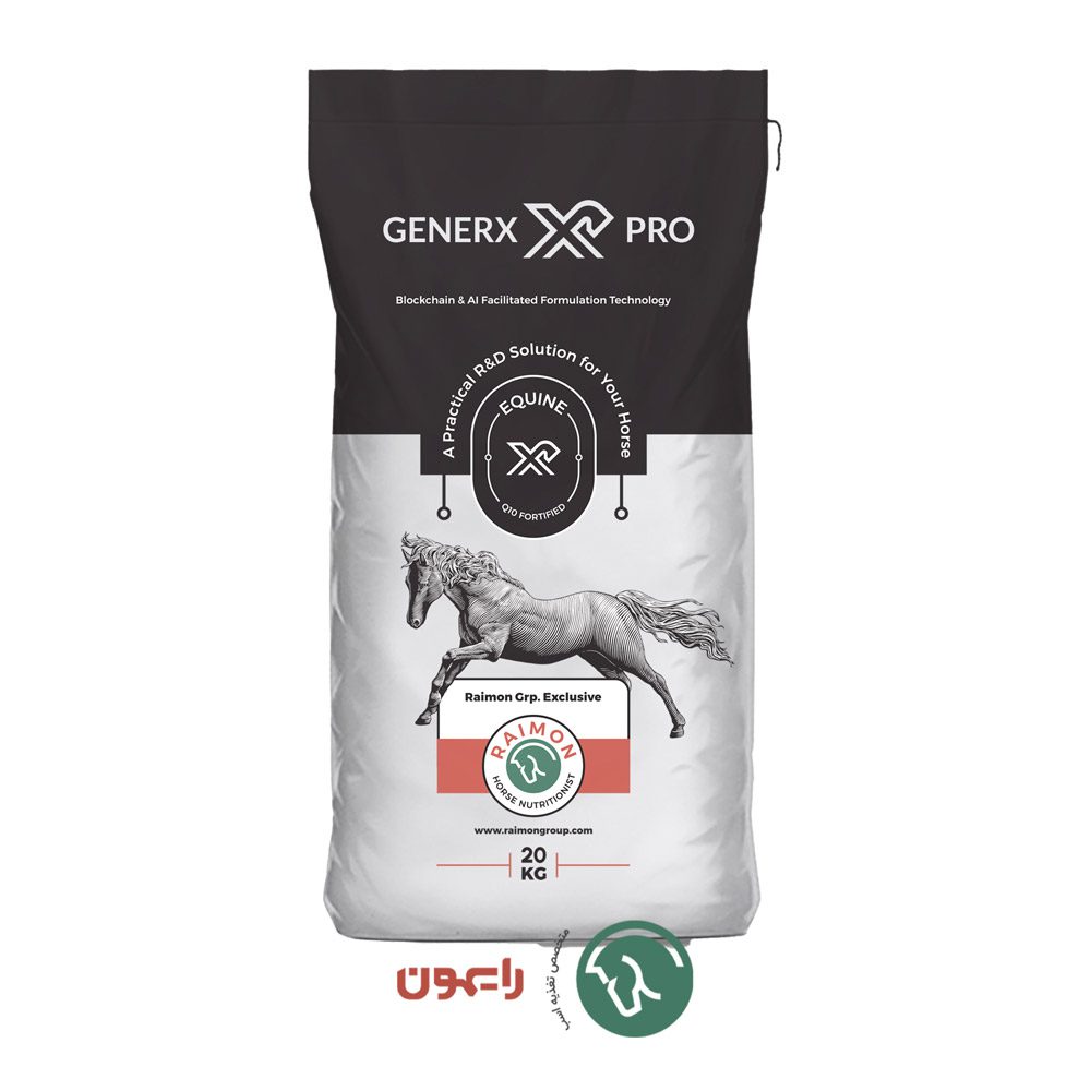 جنریکس پرو | GenerX Pro