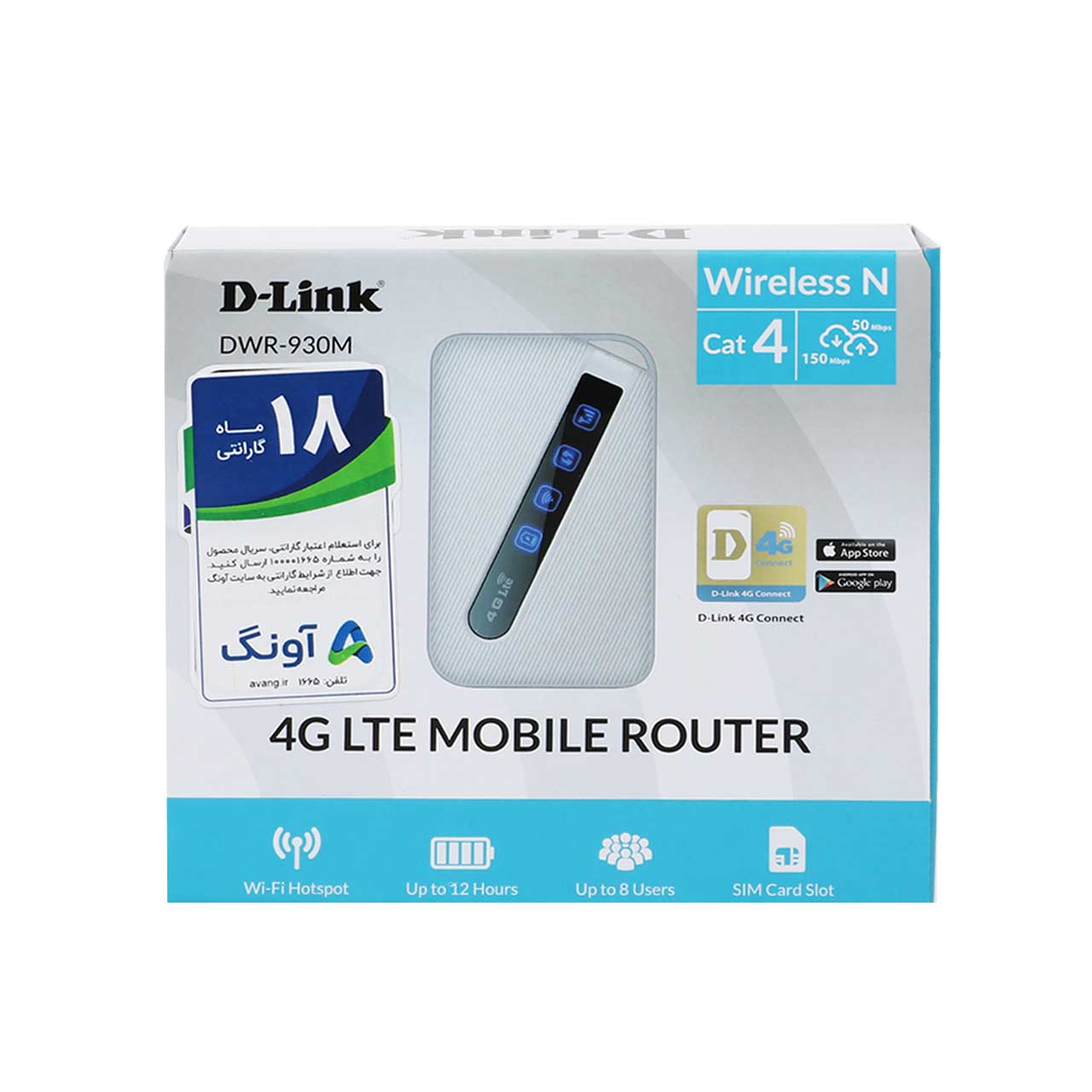 مودم 4G/LTE قابل حمل D-LINK مدل DWR-930M (گارانتی آونگ)