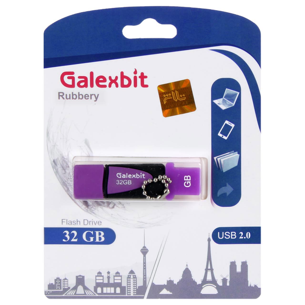 بنفش-Galexbit Rubbery USB2.0 Flash Memory-32GB (گارانتی تلاش