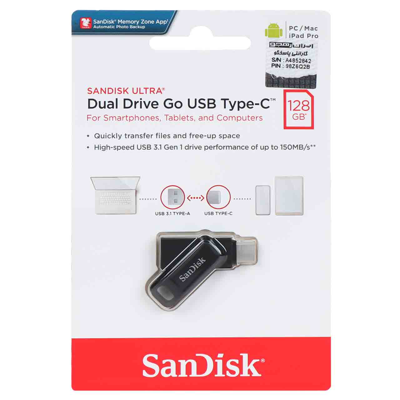 SanDisk Ultra Dual Drive Go USB Type-C USB3.1 Flash Memory-128GB (گارانتی ایران رهجو)