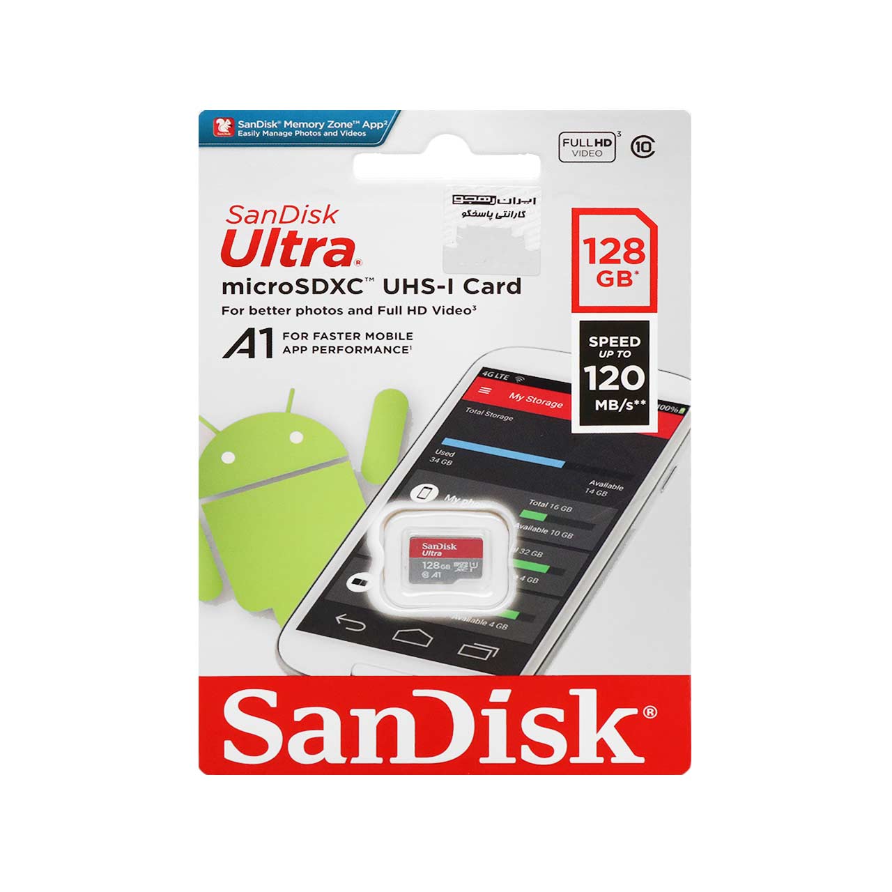 SanDisk Ultra microSDXC UHS-I Full HD(120MB/s)-128GB (گارانتی 3 ساله ایران رهجو)