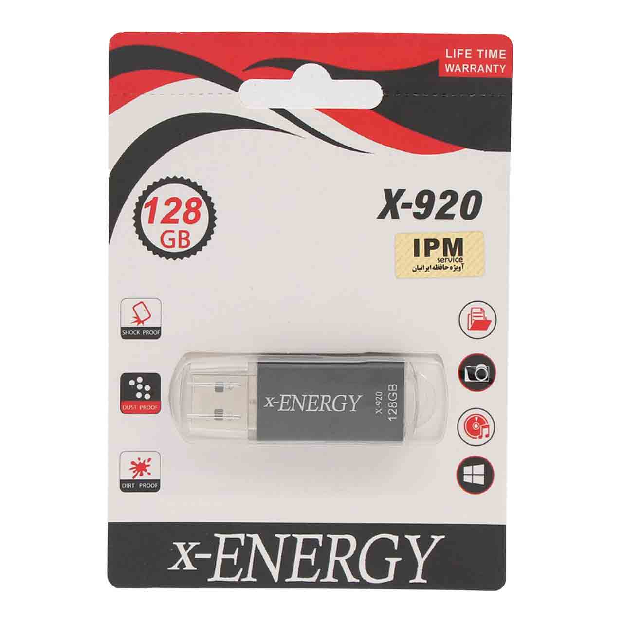 X-ENERGY X-920 USB2.0 Flash Memory - 128GB(گارانتی مادام العمر IPM