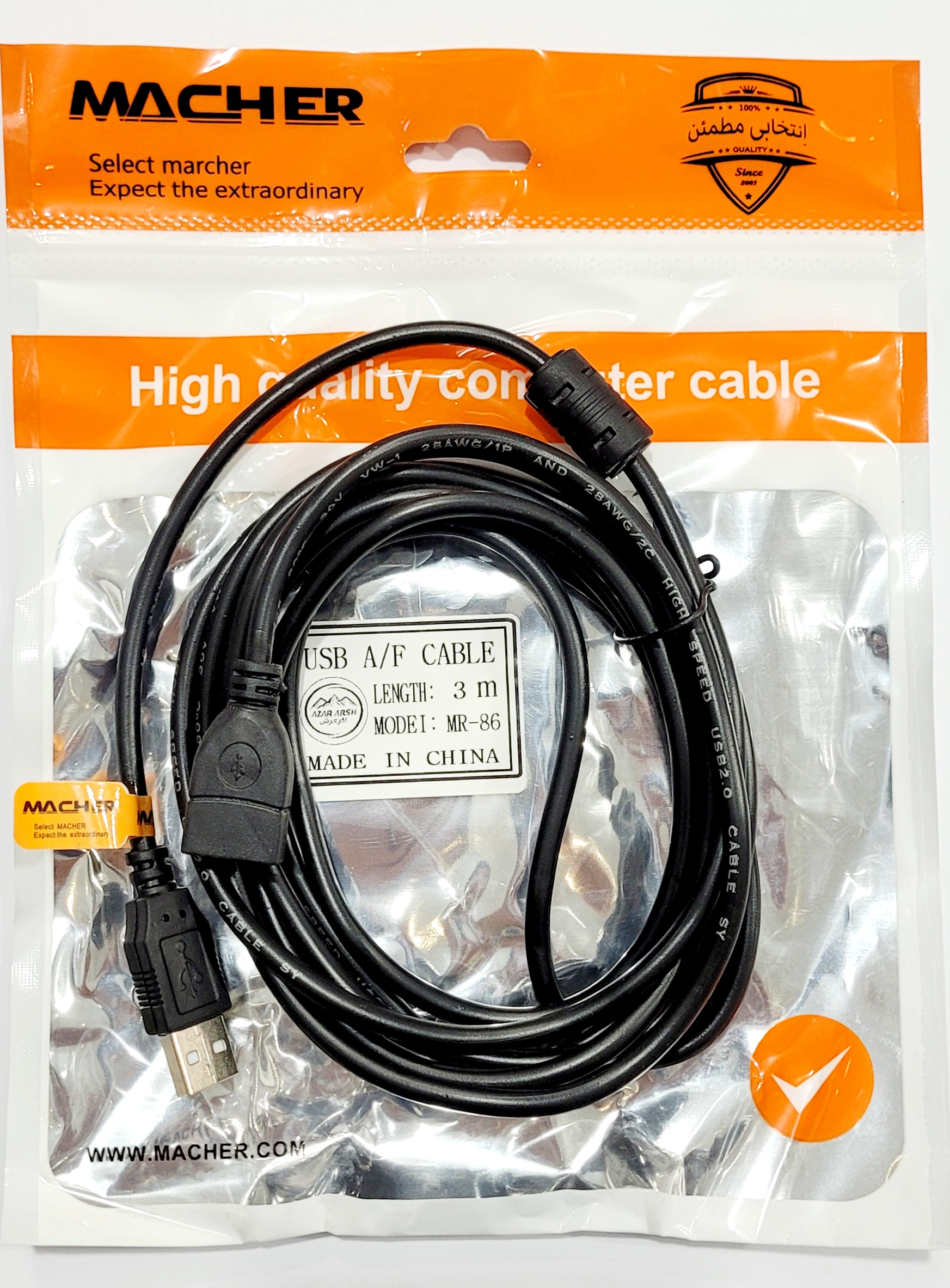 کابل افزایش USB 3m سه متر مچر