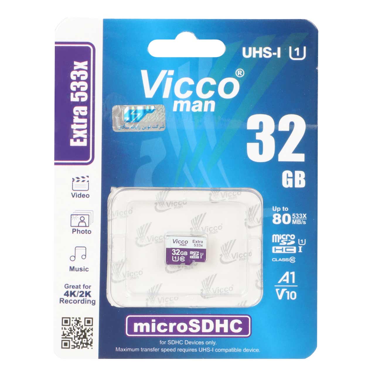 Vicco man MicroSDHC UHS-I U1 Class 10 Extra 533X- 32GB