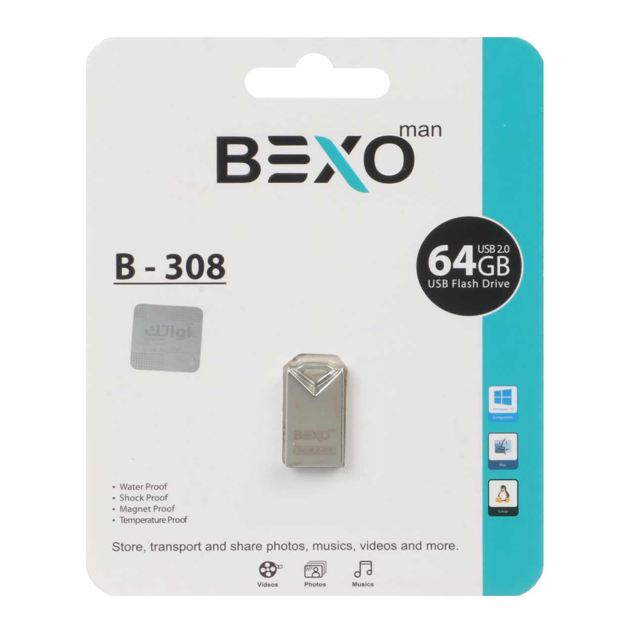 فلش BEXO B-308 USB2.0 Flash Memory - 64GB