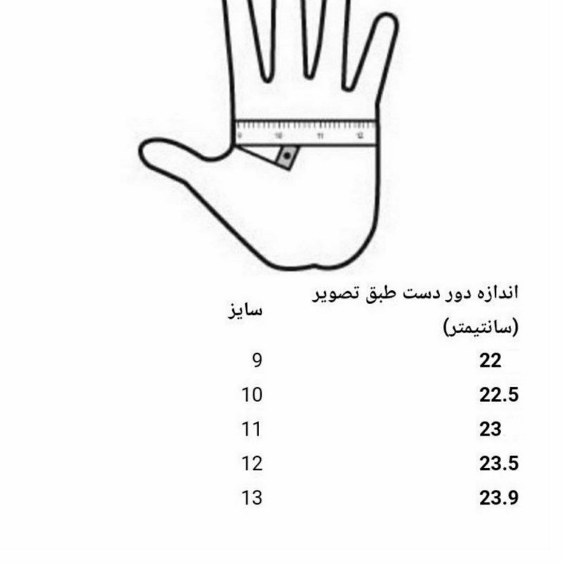 دستکش مردانه چرم آفتاب مدل DM 407