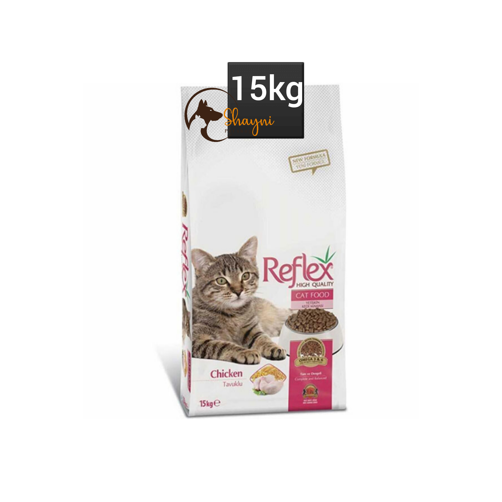 غذای خشک گربه رفلکس طعم مرغ وزن 15 کیلوگرم ا Reflex Dry Cat Food Chicken Flavour 15kg