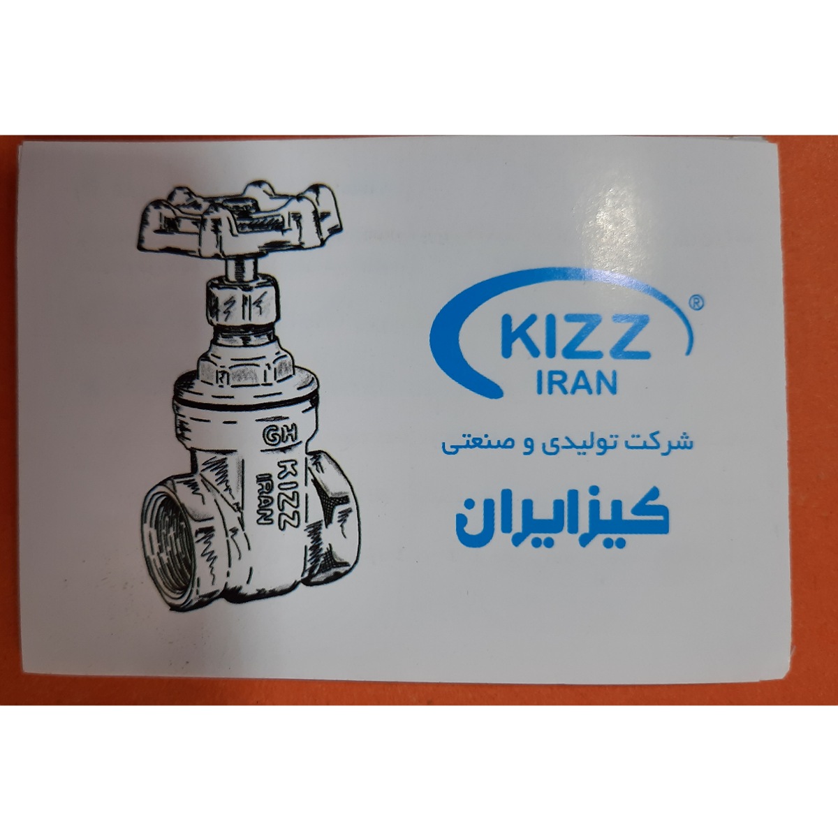 شیر فلکه برنجی   1 اینچ کیز ایران