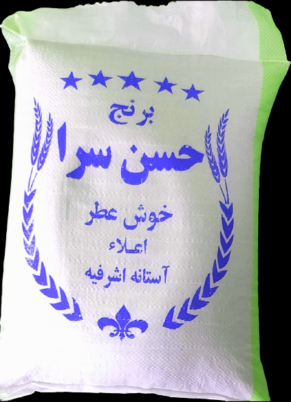 برنج حسن سرایی استخوانی1402 کیسه 10 کیلویی با ارسال رایگان