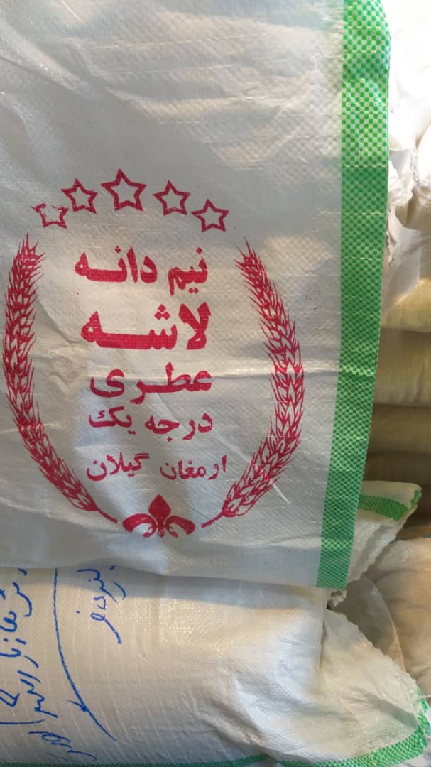 برنج نیم دانه درشت (لاشه)هاشمی صدری کیسه 10 کیلویی آستانه اشرفیه تازه