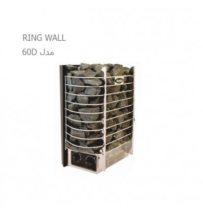هیتر برقی سونای خشک هلو HELO سری RING WALL مدل 60D