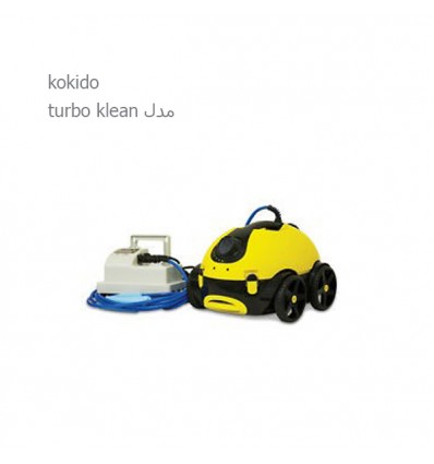 جاروی استخر روباتیک KOKIDO مدل TURBO KLEAN