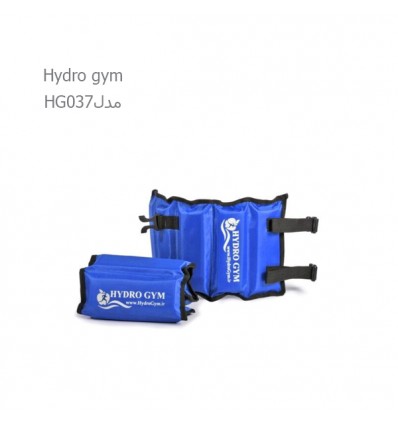 ویت کاف آبی هیدروجیم مدل HG037