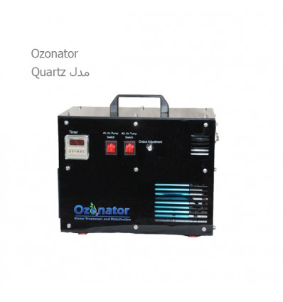 دستگاه تزریق اوزون OZONATOR مدل کوارتز