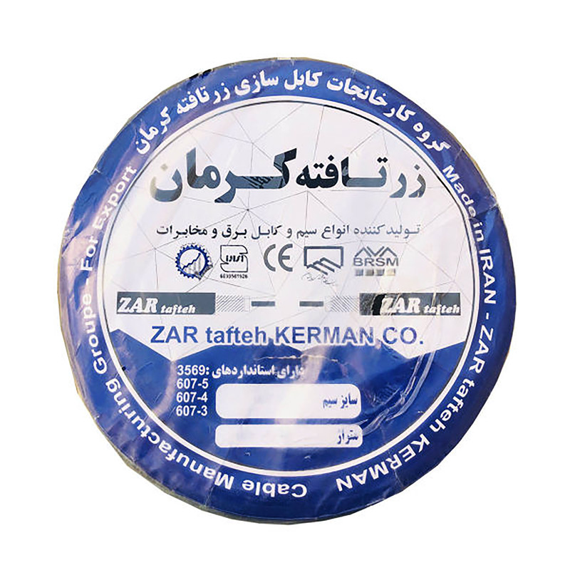 کابل کولری خشک 1.5*5 زرتافته کرمان حلقه 100متری
