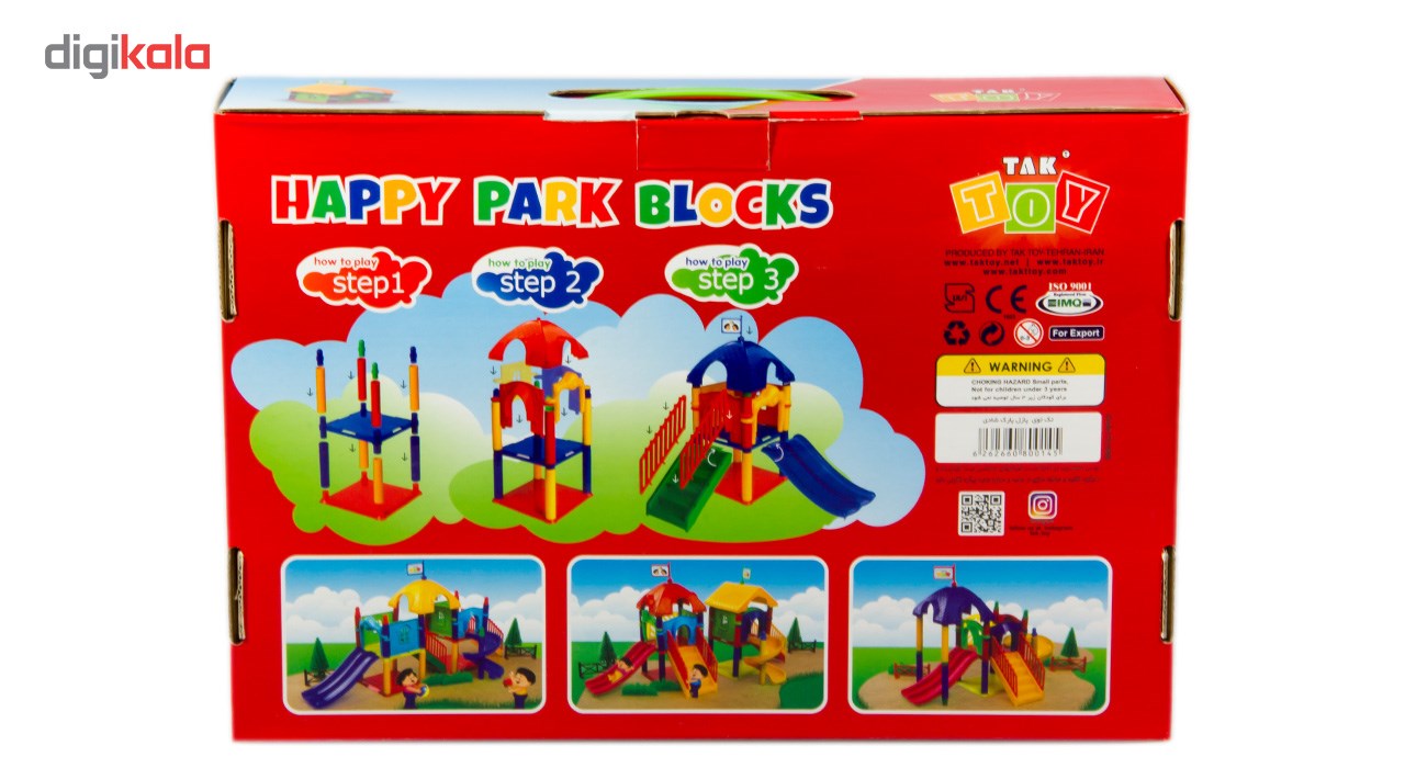 بازی آموزشی 58 تکه تک توی مدل Happy Park Blocks main 1 2