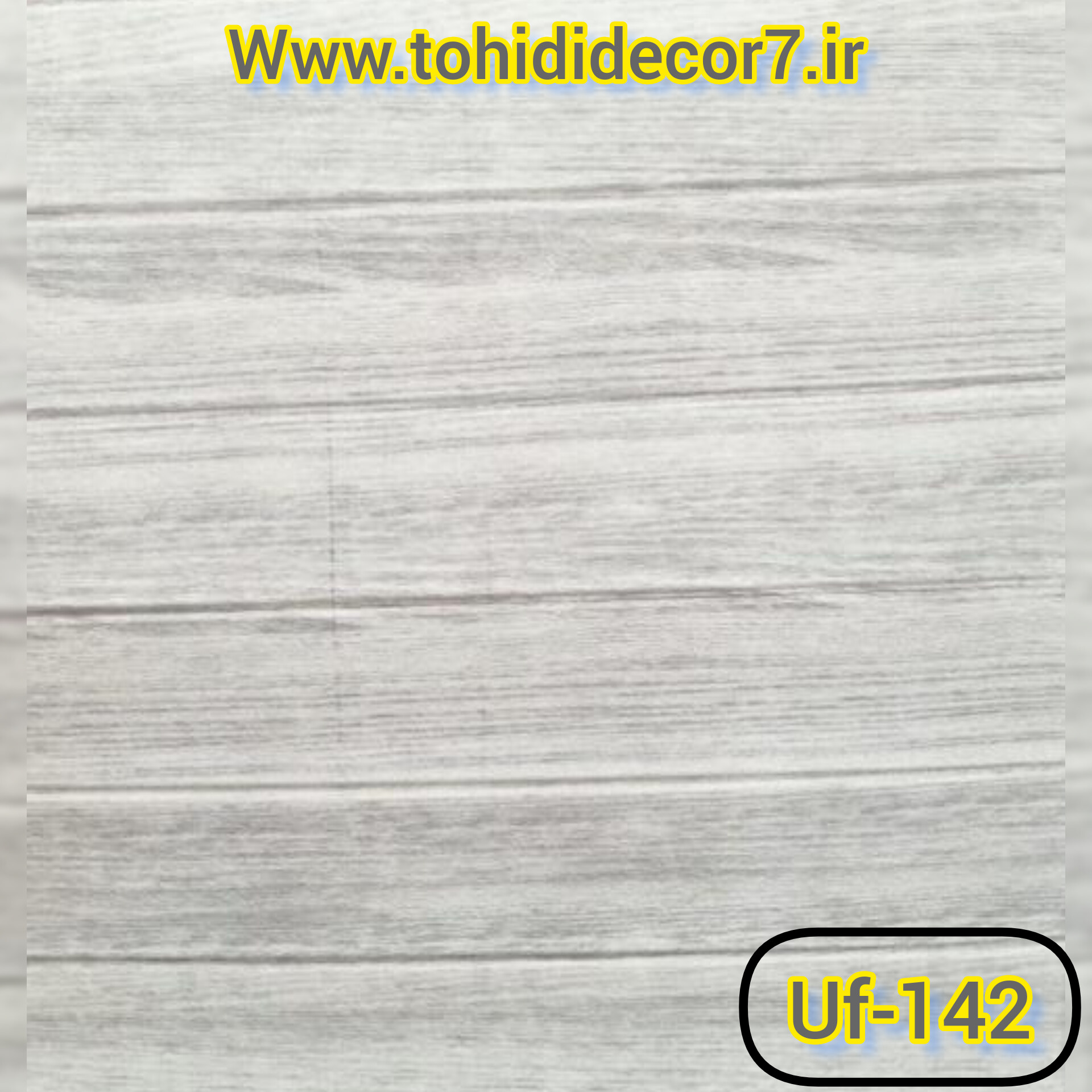 دیوارپوش طرح چوب طوسی کد uf142